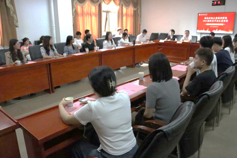 bv伟德国际体育官方网站