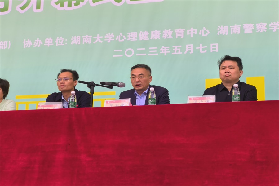 bv伟德国际体育官方网站