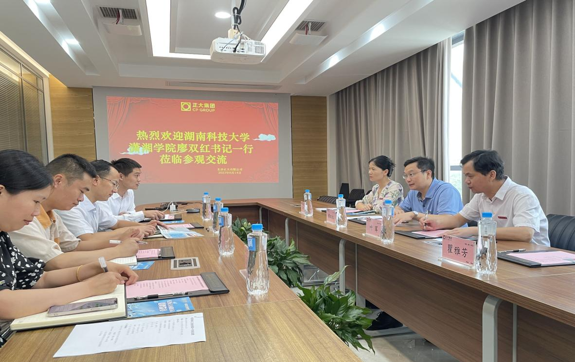 bv伟德国际体育官方网站