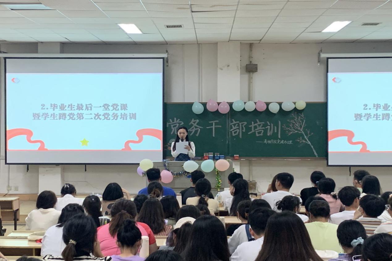 bv伟德国际体育官方网站