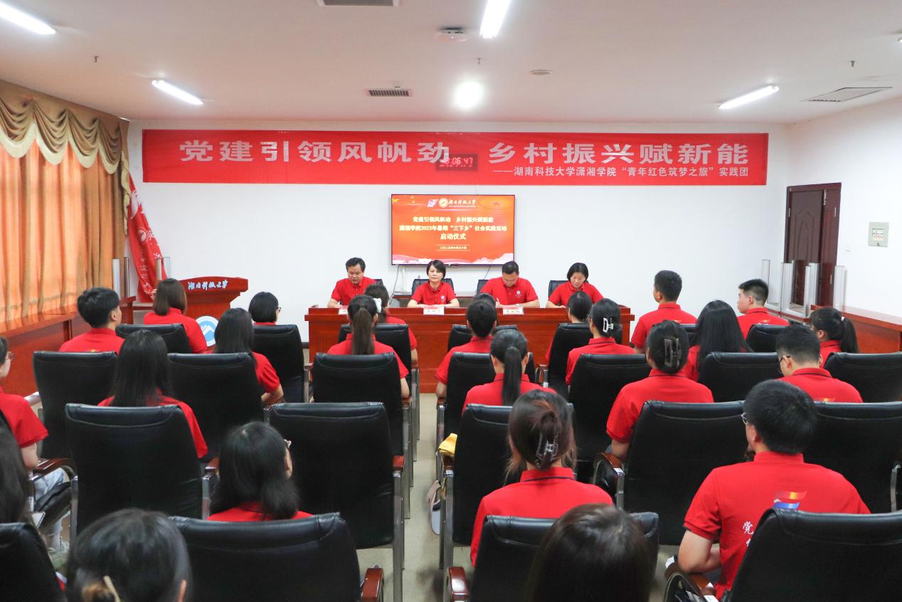 bv伟德国际体育官方网站