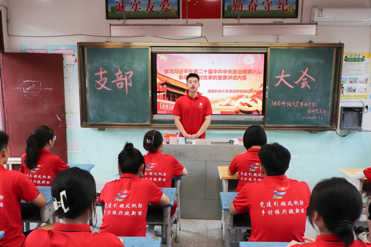 bv伟德国际体育官方网站