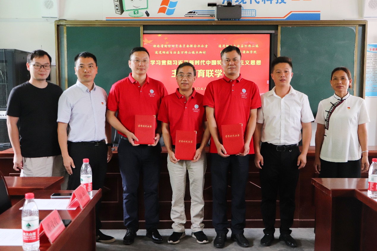 bv伟德国际体育官方网站