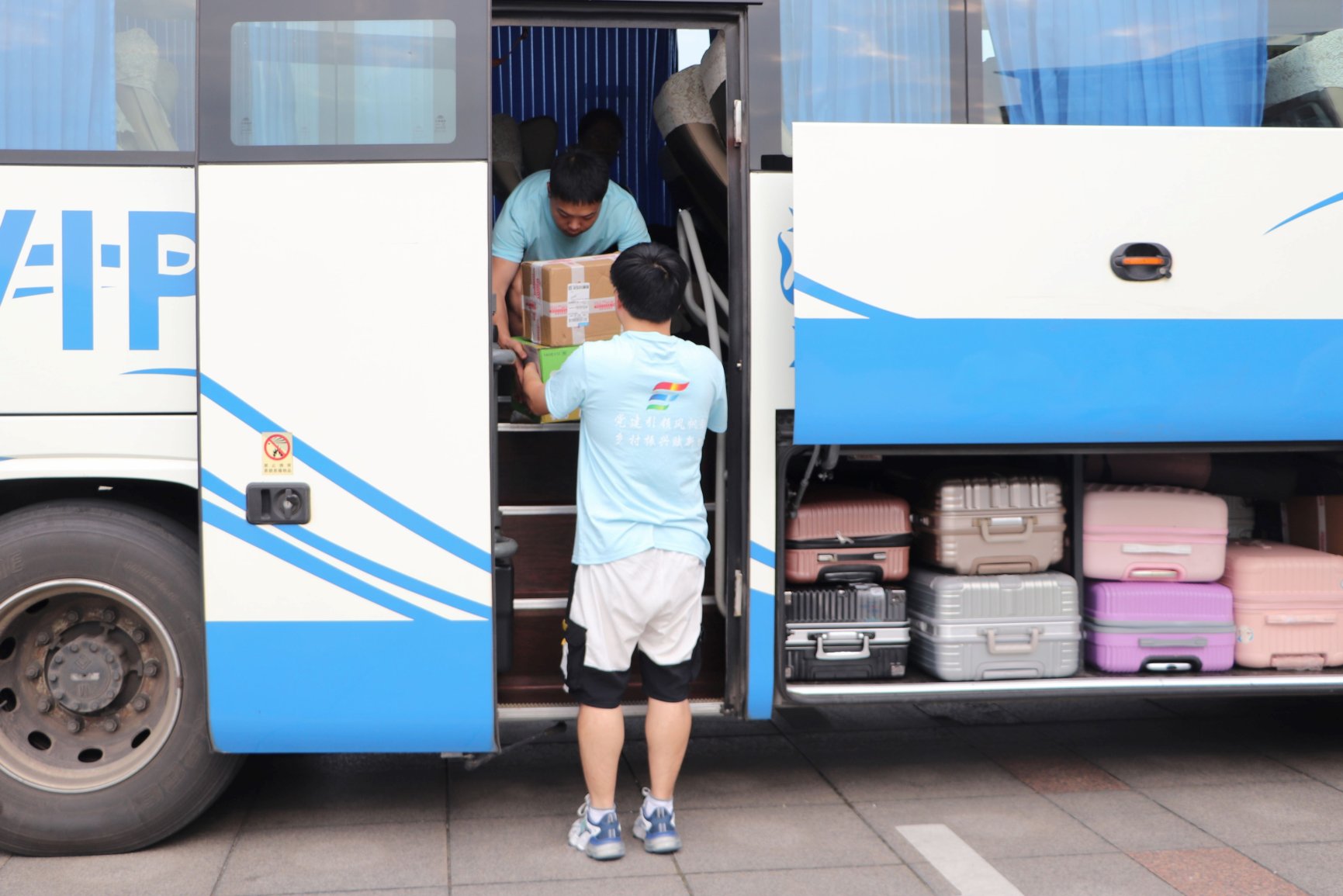 bv伟德国际体育官方网站