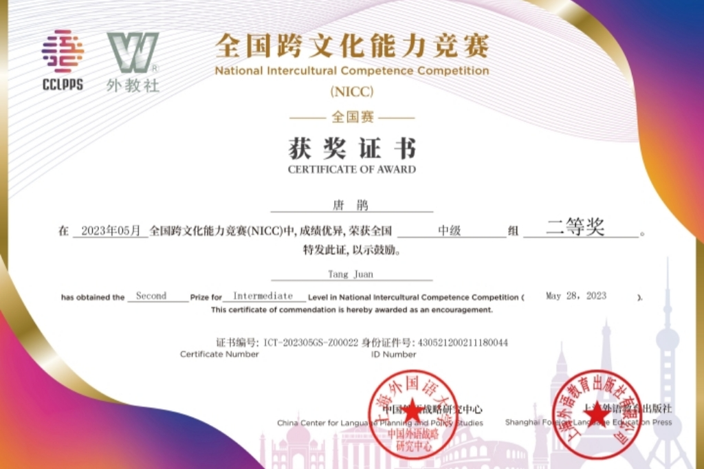 bv伟德国际体育官方网站