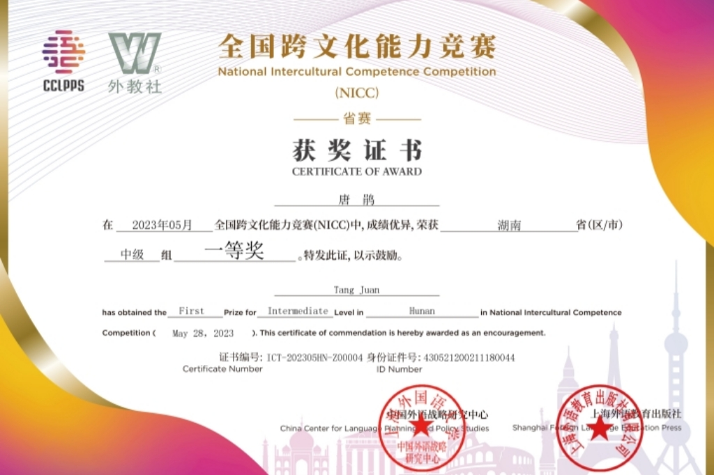 bv伟德国际体育官方网站