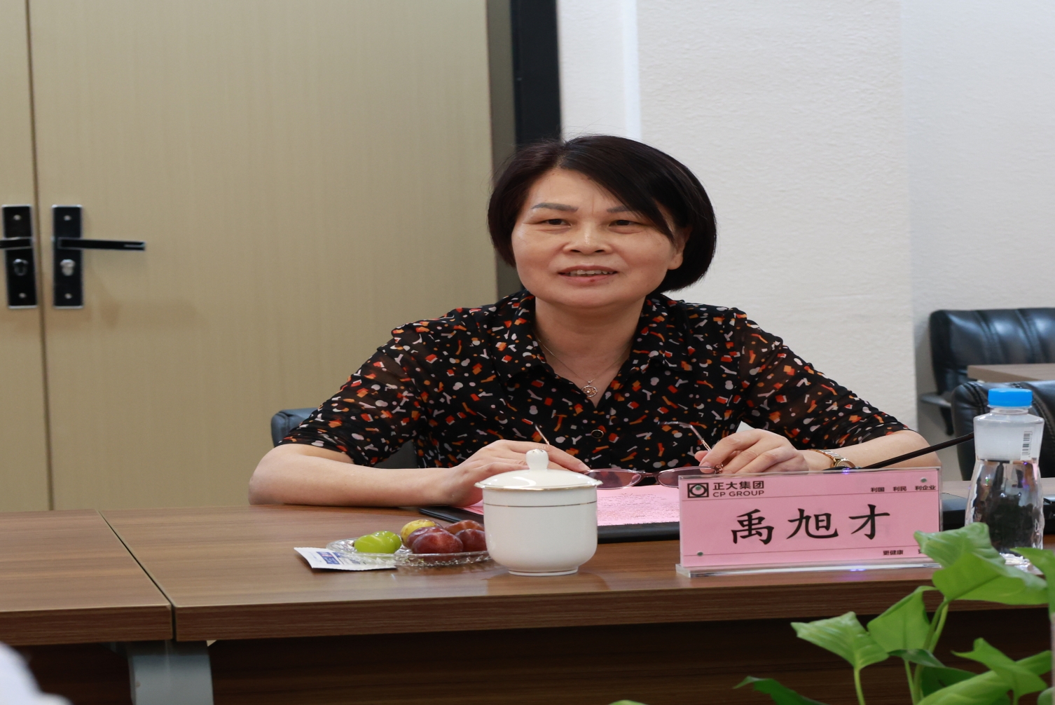 bv伟德国际体育官方网站