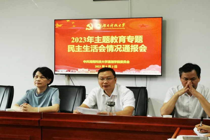 bv伟德国际体育官方网站