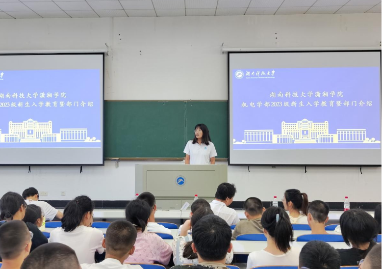 bv伟德国际体育官方网站