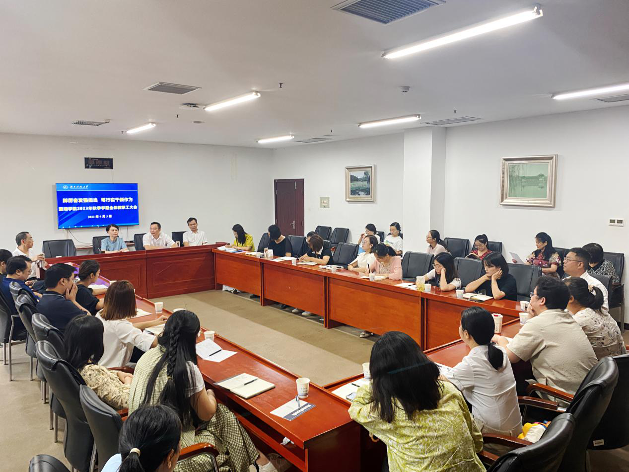 bv伟德国际体育官方网站