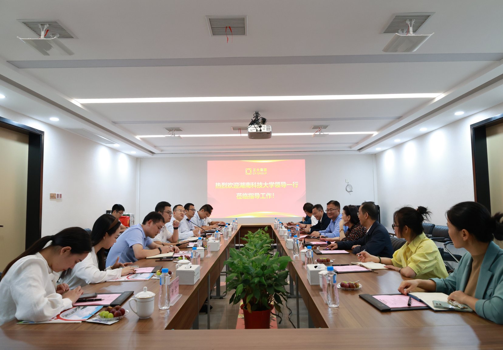 bv伟德国际体育官方网站