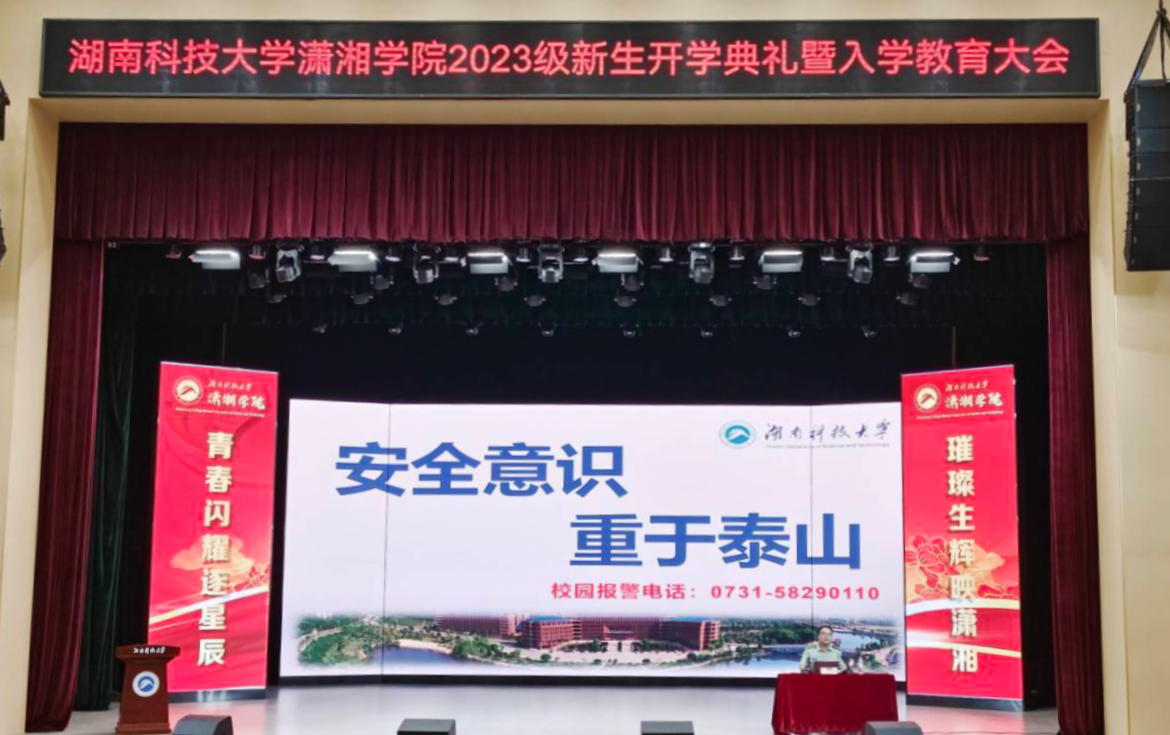 bv伟德国际体育官方网站