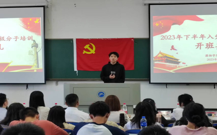 bv伟德国际体育官方网站