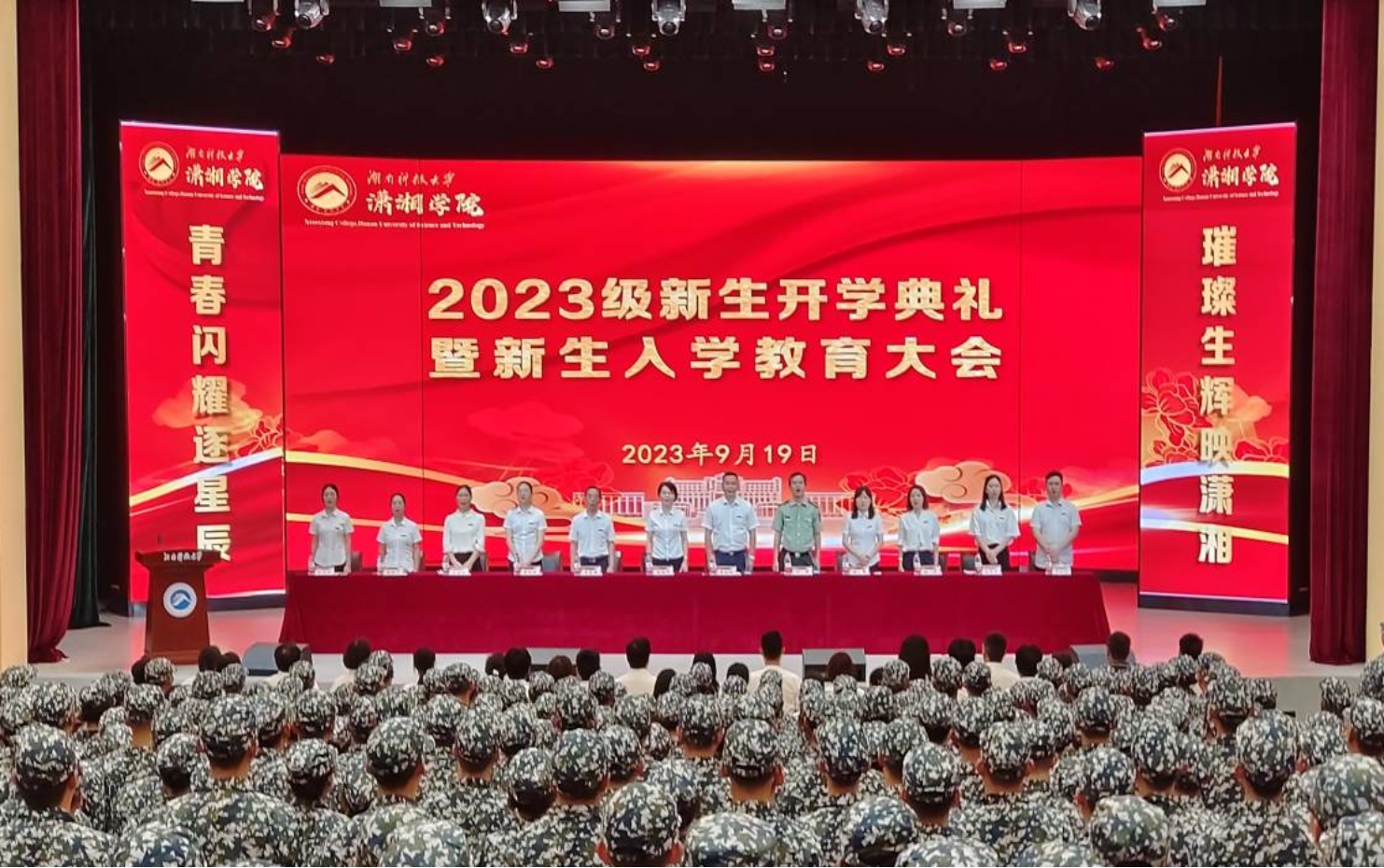 bv伟德国际体育官方网站