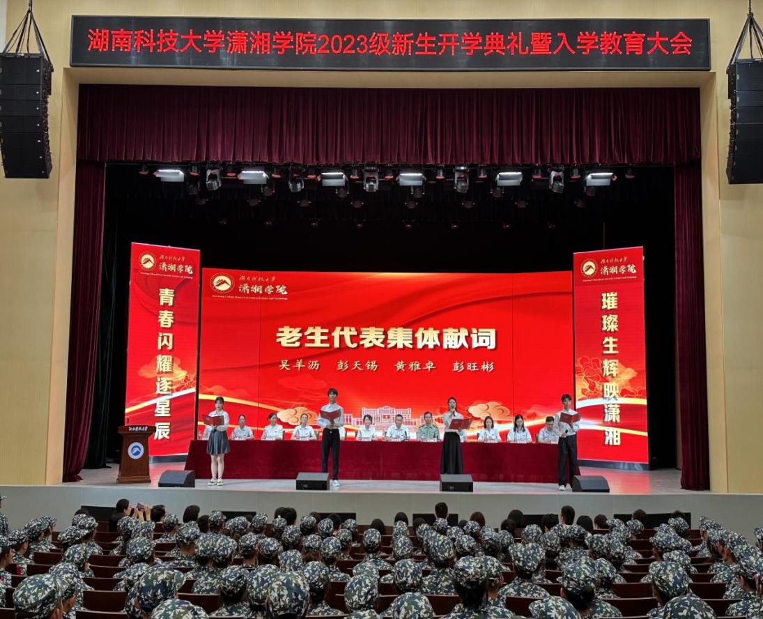 bv伟德国际体育官方网站