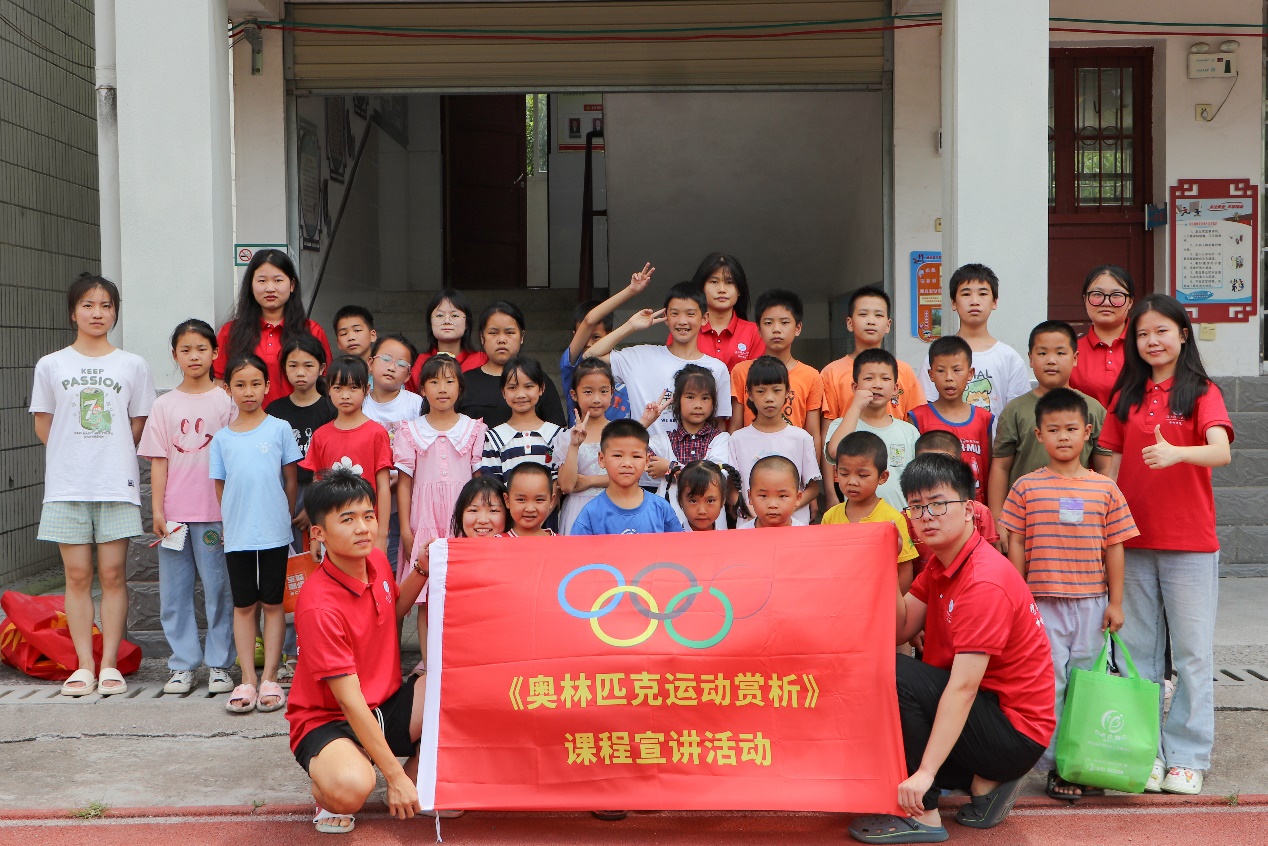 bv伟德国际体育官方网站