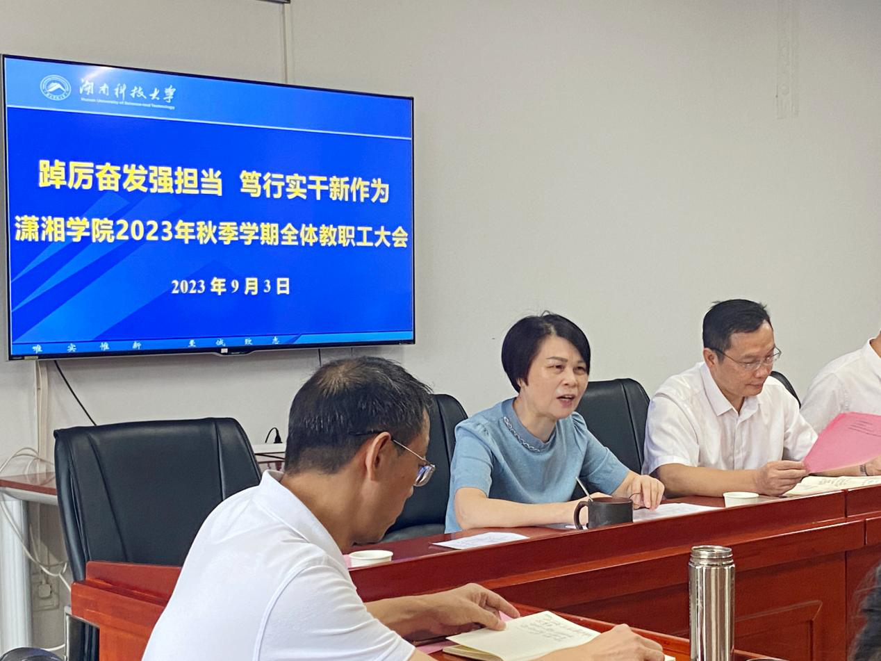 bv伟德国际体育官方网站