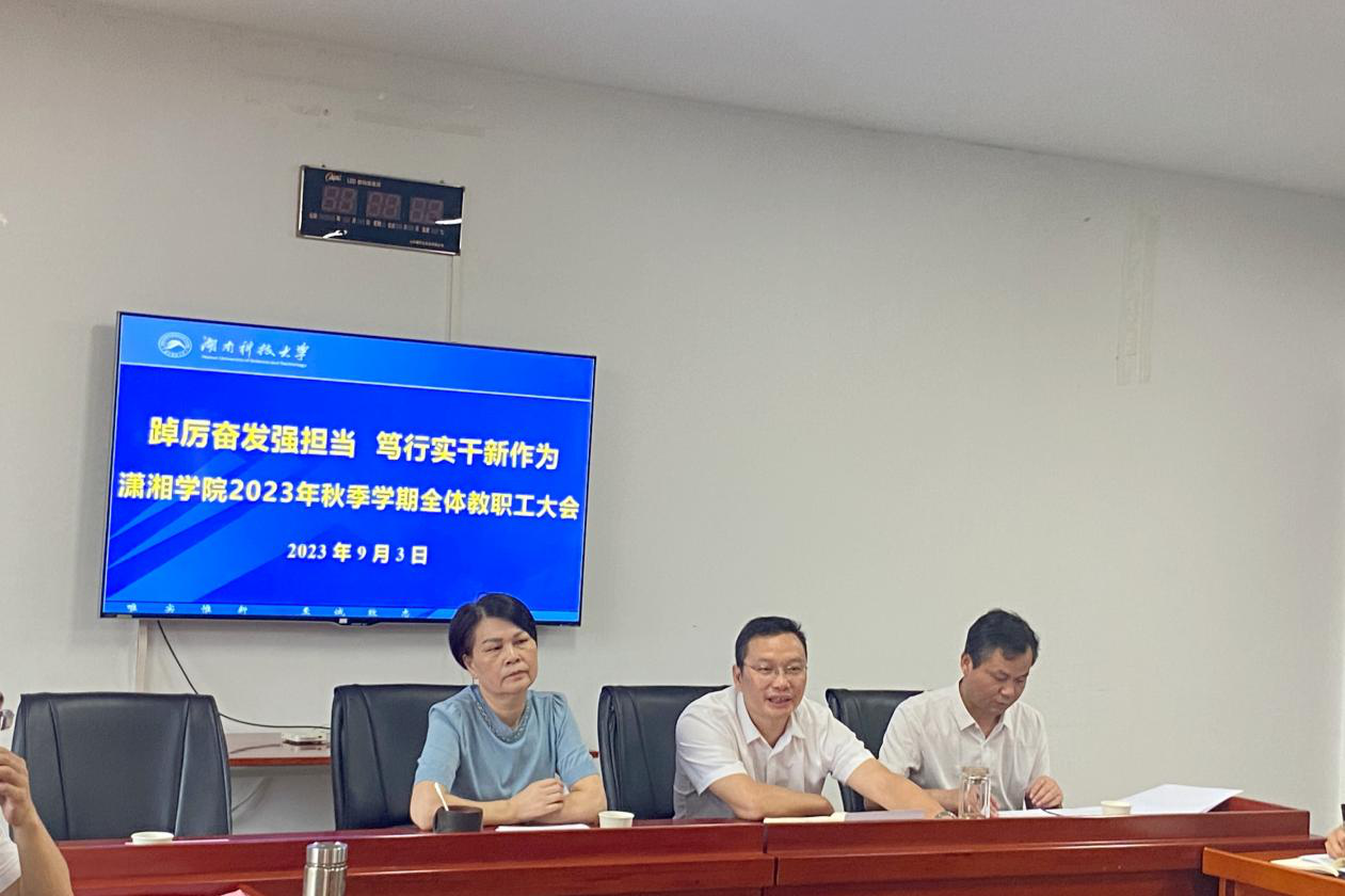 bv伟德国际体育官方网站