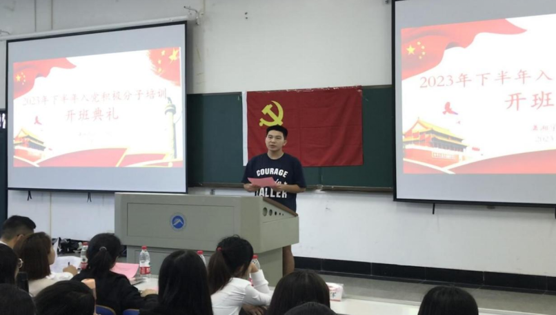 bv伟德国际体育官方网站