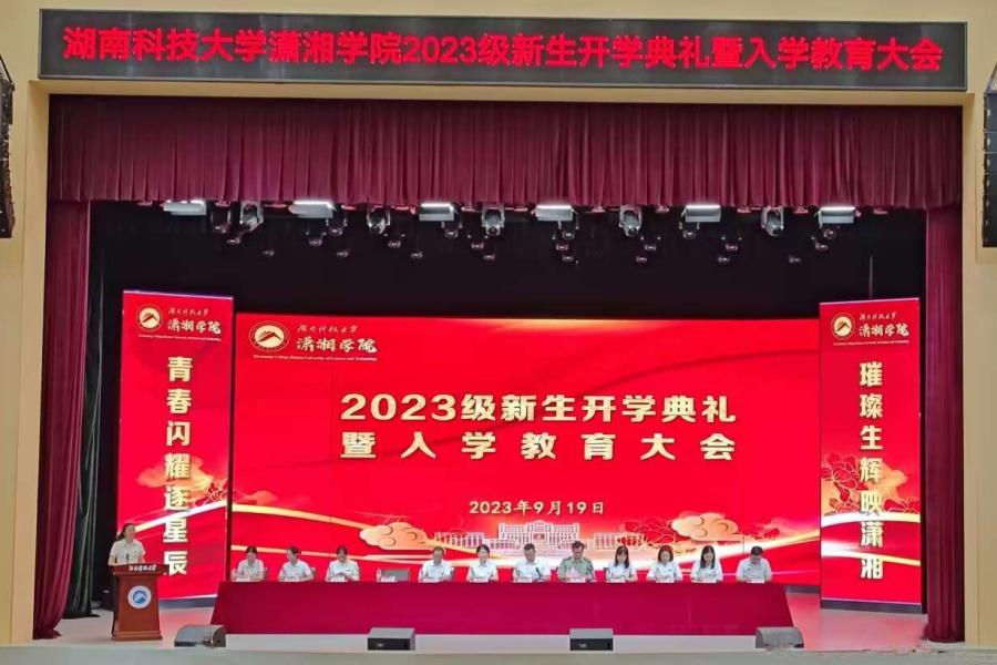 bv伟德国际体育官方网站