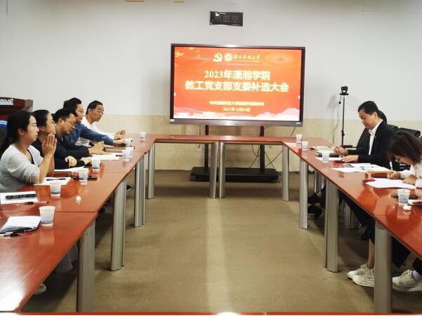 bv伟德国际体育官方网站