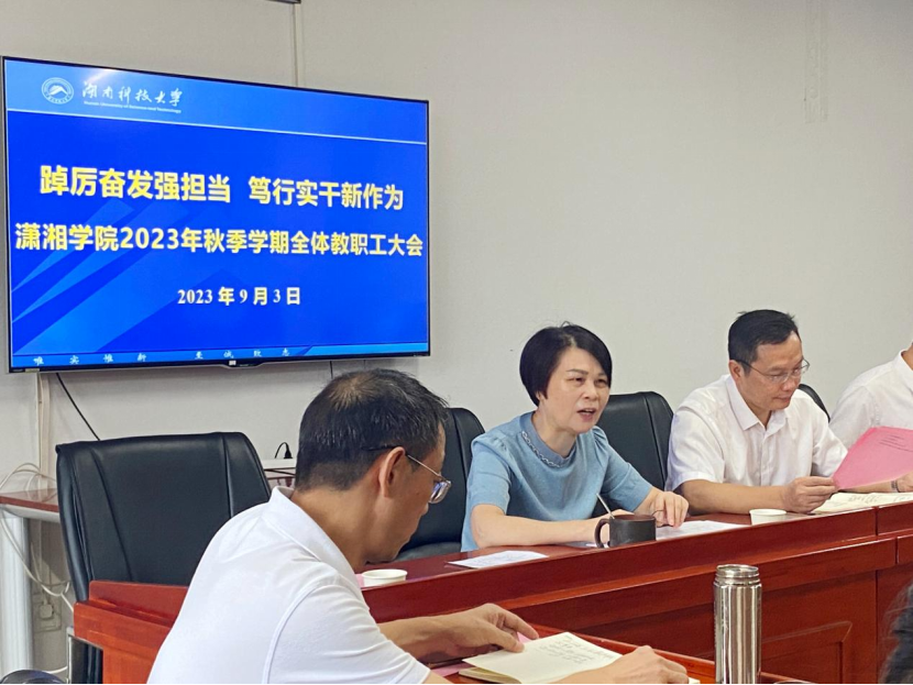 bv伟德国际体育官方网站