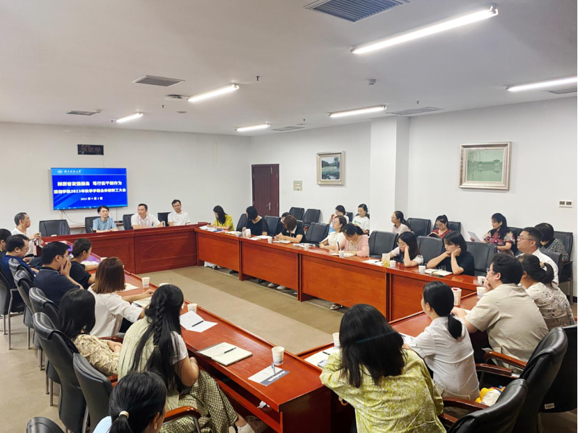 bv伟德国际体育官方网站