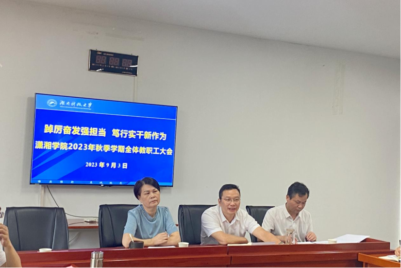 bv伟德国际体育官方网站