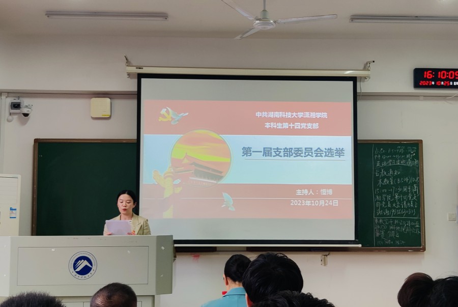 bv伟德国际体育官方网站