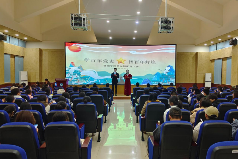 bv伟德国际体育官方网站