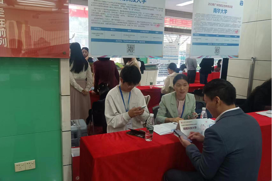 bv伟德国际体育官方网站