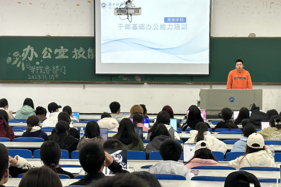 bv伟德国际体育官方网站