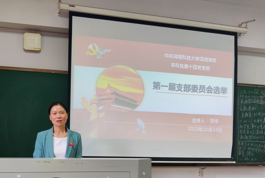 bv伟德国际体育官方网站