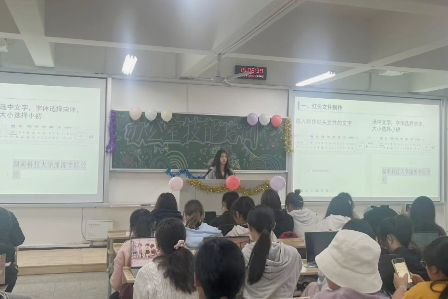 bv伟德国际体育官方网站