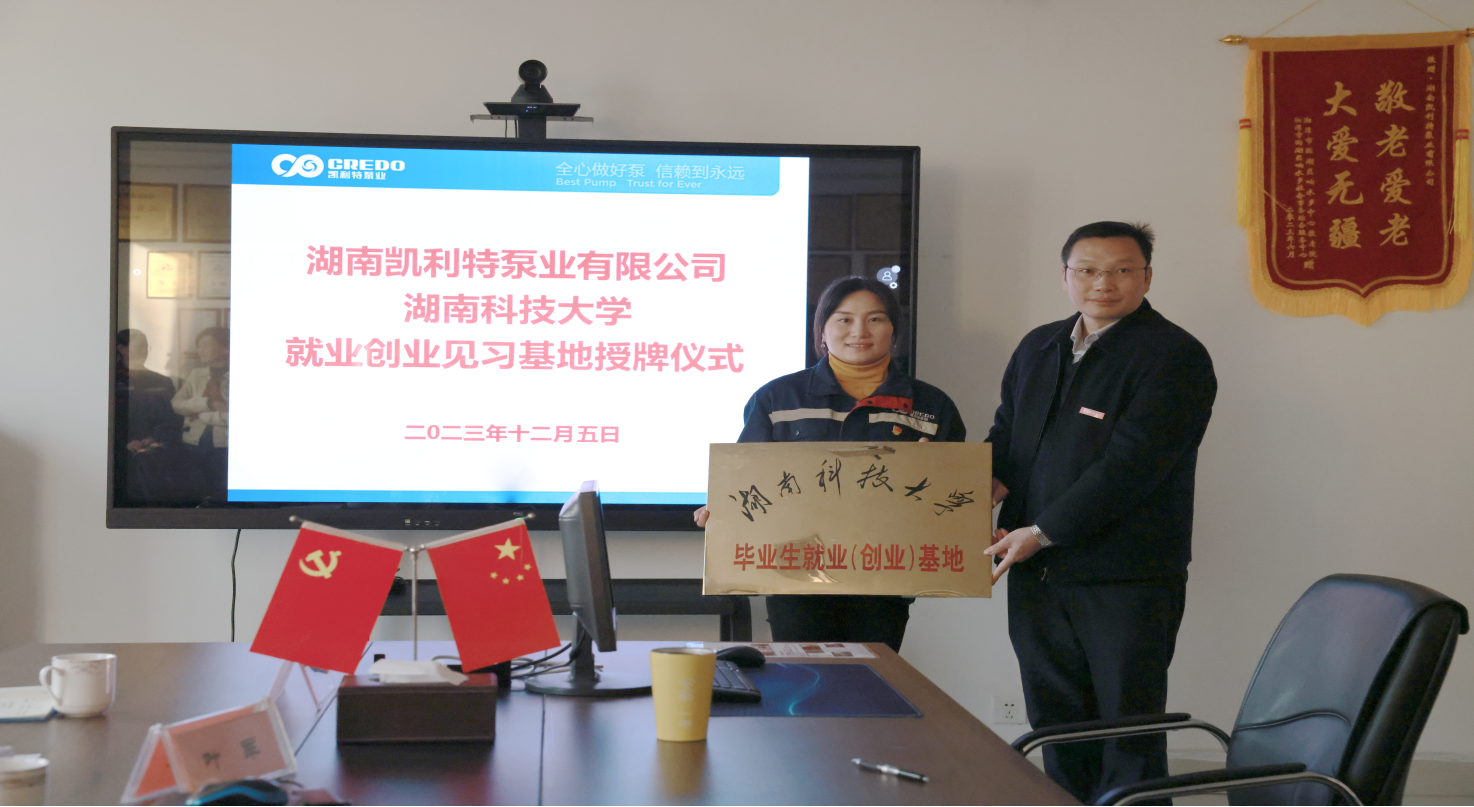 bv伟德国际体育官方网站