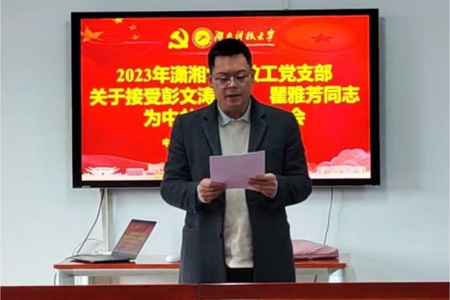 bv伟德国际体育官方网站