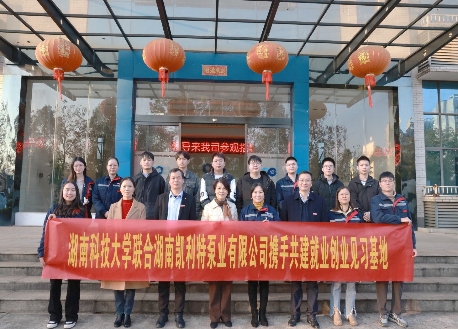 bv伟德国际体育官方网站