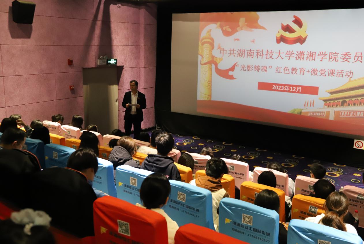 bv伟德国际体育官方网站