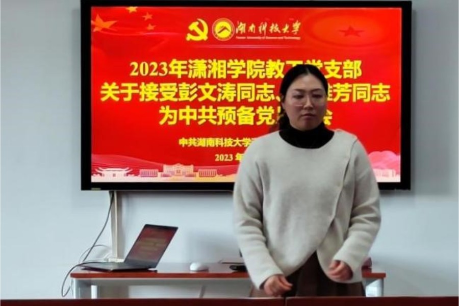 bv伟德国际体育官方网站