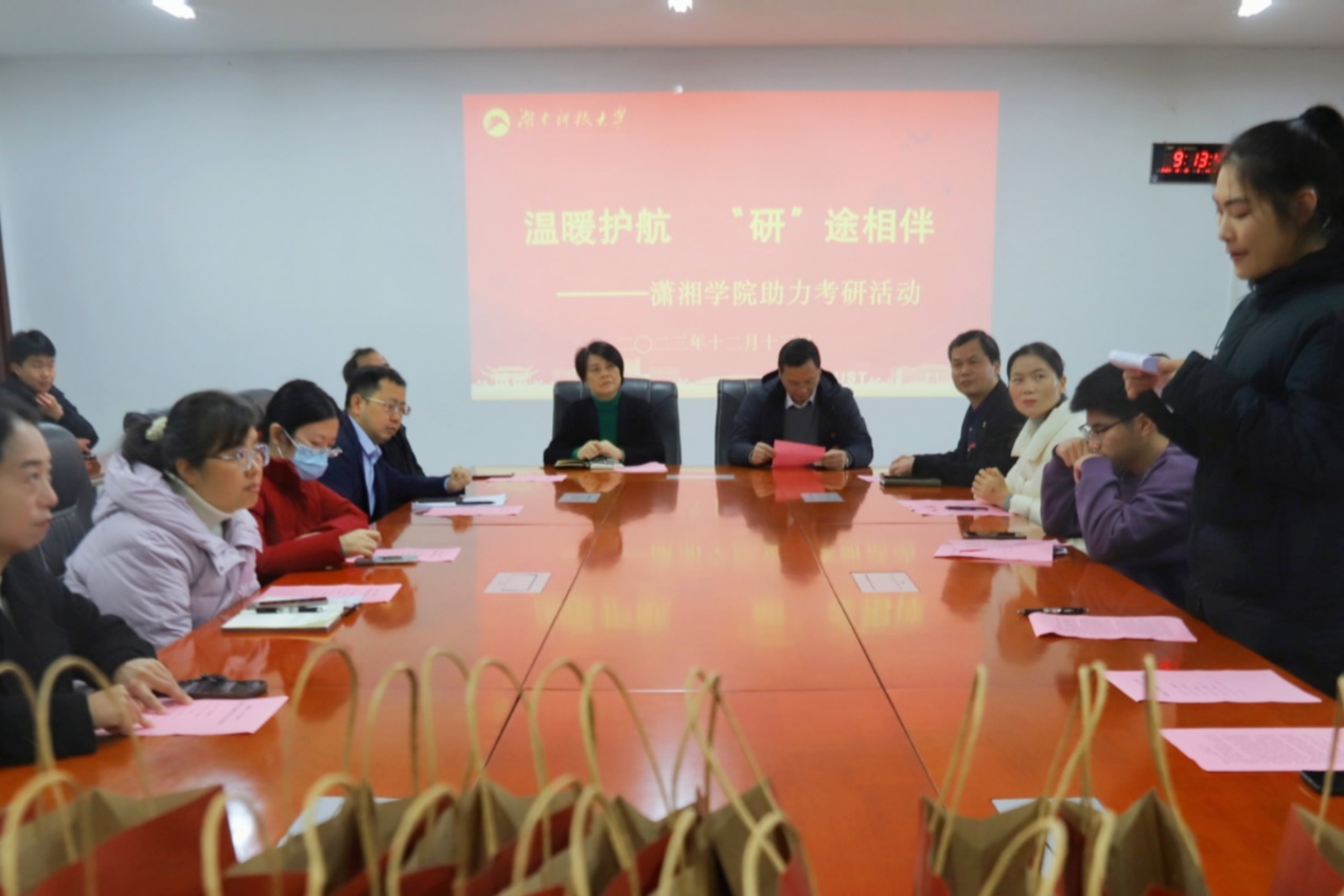 bv伟德国际体育官方网站