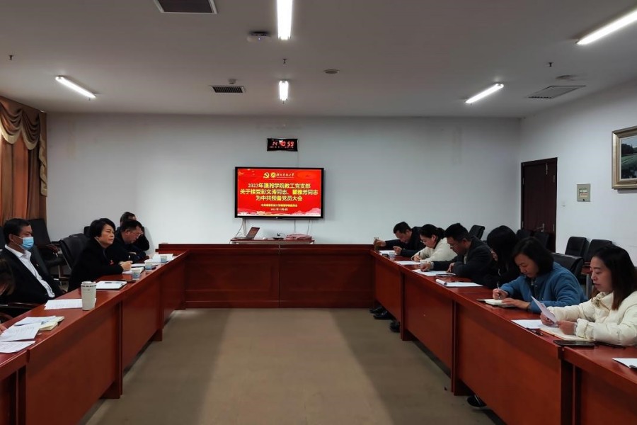 bv伟德国际体育官方网站