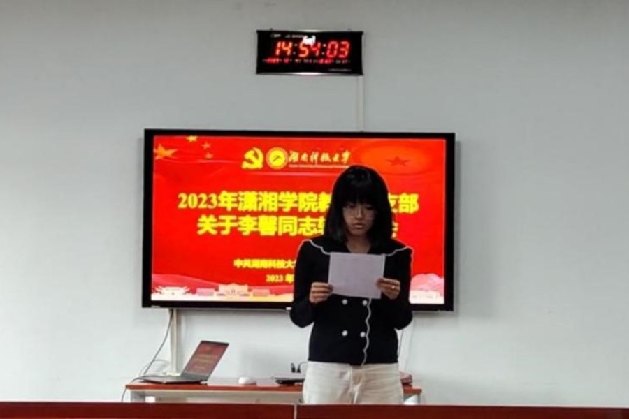 bv伟德国际体育官方网站