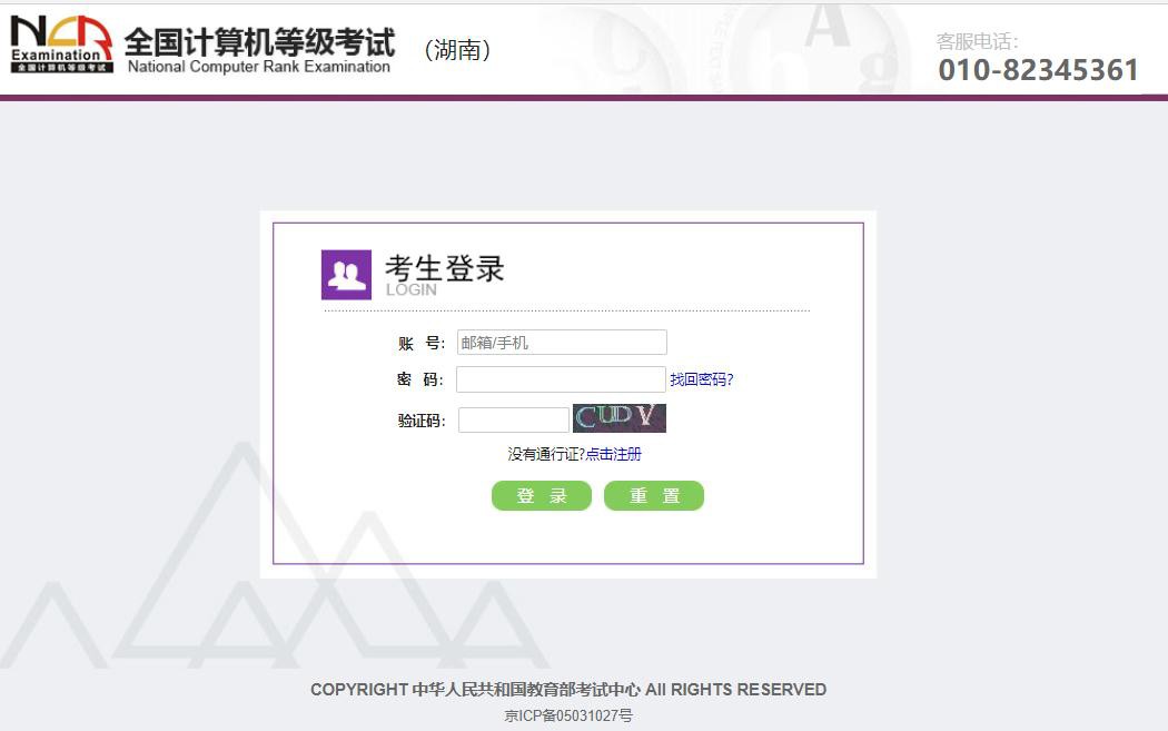 bv伟德国际体育官方网站