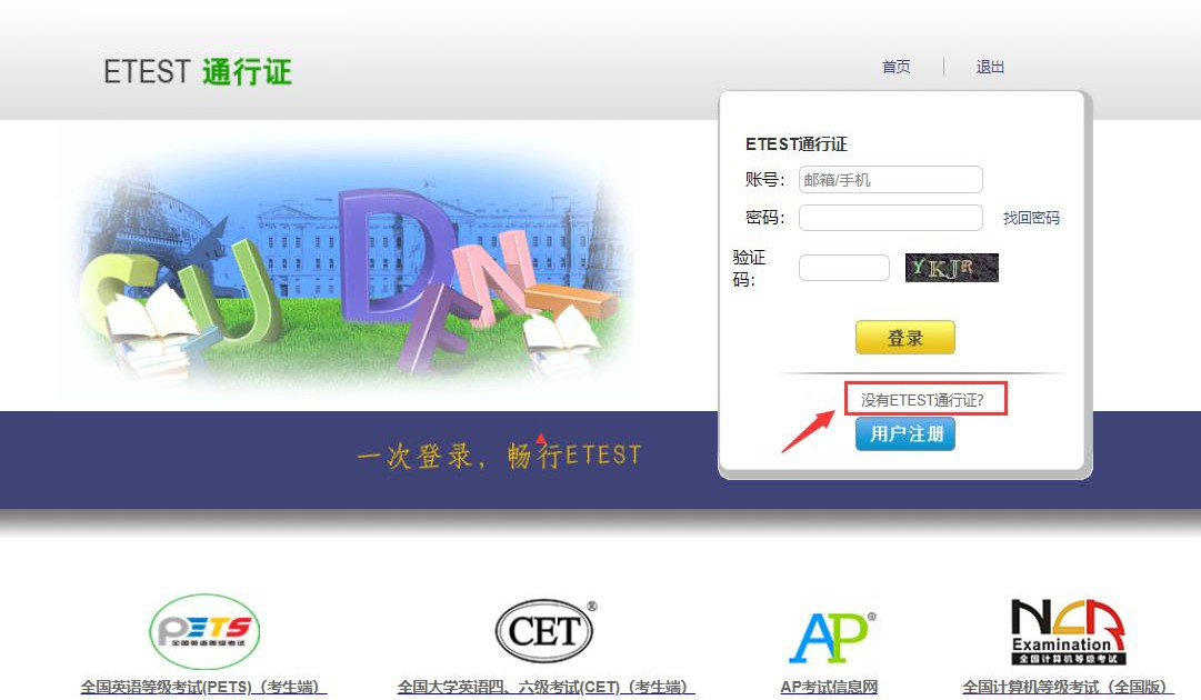 bv伟德国际体育官方网站
