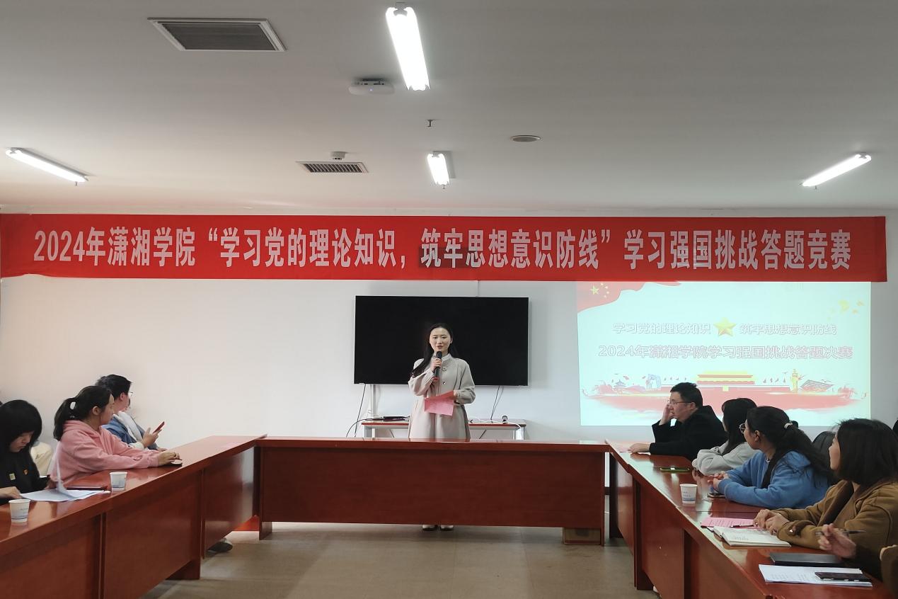 bv伟德国际体育官方网站