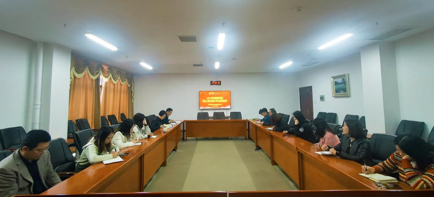 bv伟德国际体育官方网站