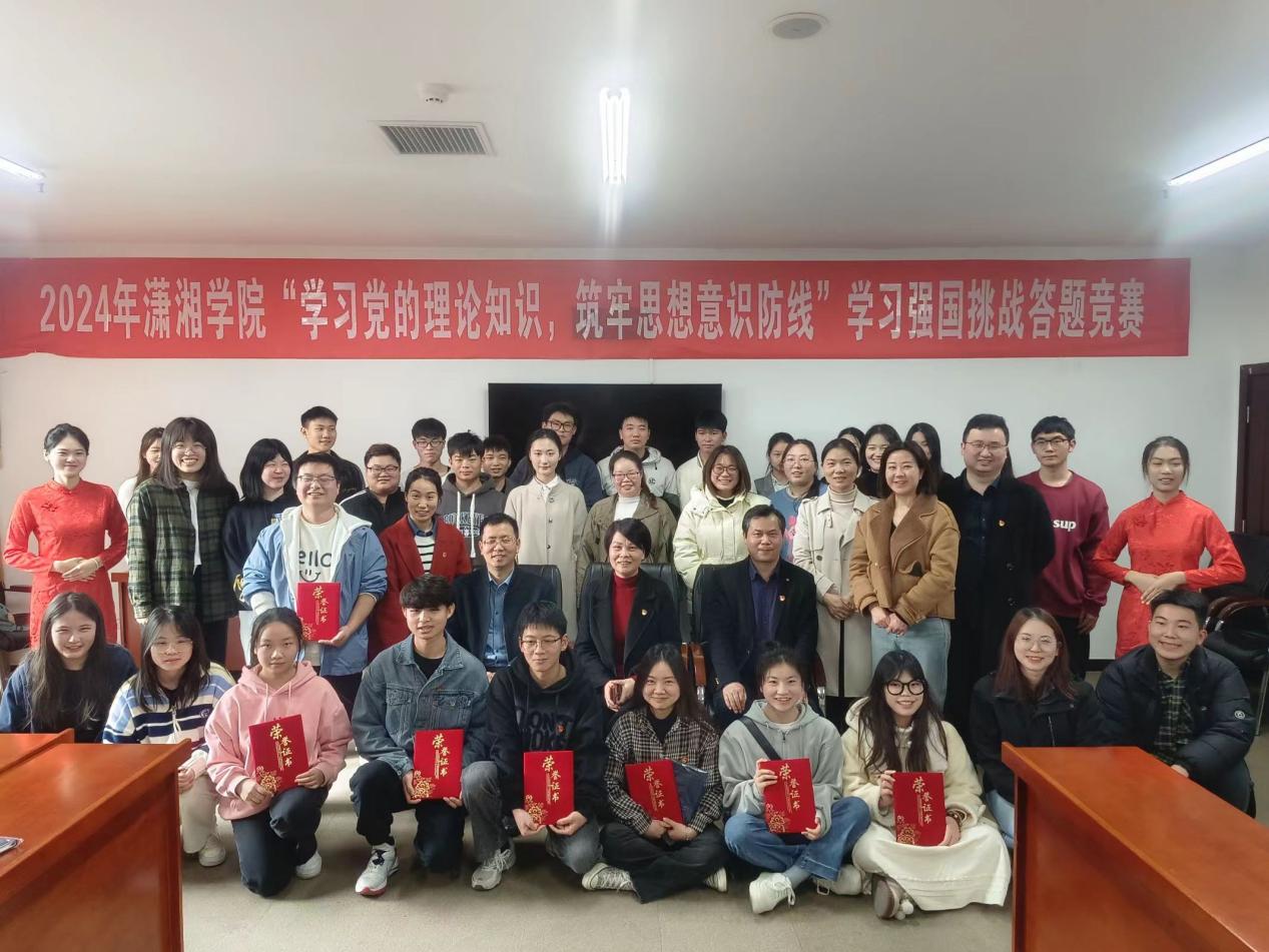 bv伟德国际体育官方网站