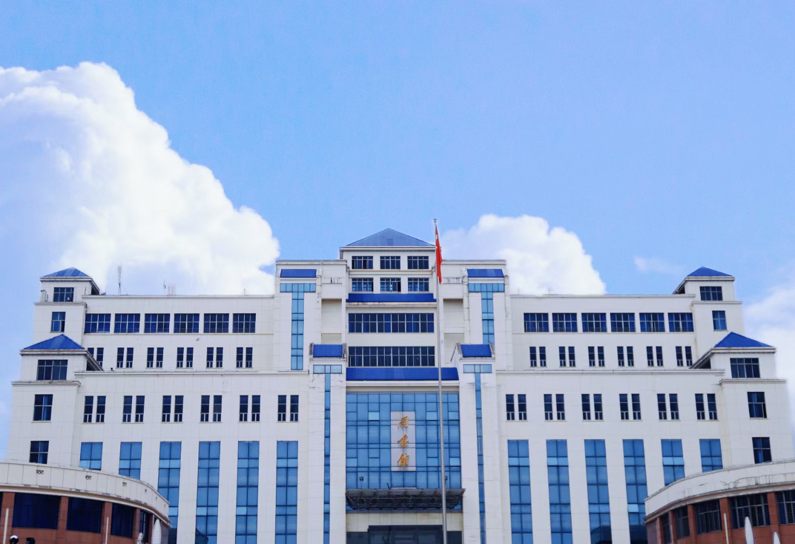 bv伟德国际体育官方网站