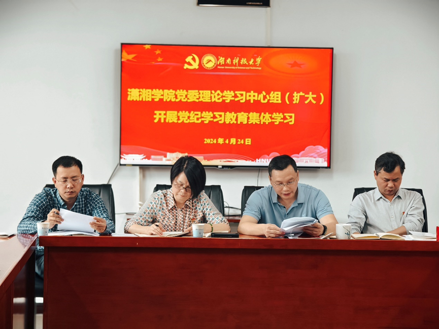 bv伟德国际体育官方网站