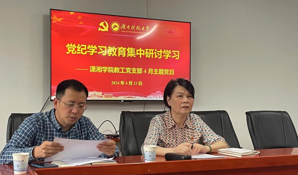 bv伟德国际体育官方网站